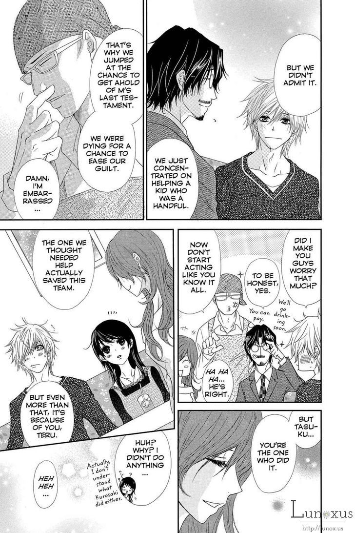 Dengeki Daisy Chapter 63 page 21 - Chapter 63: Message From Soichiro