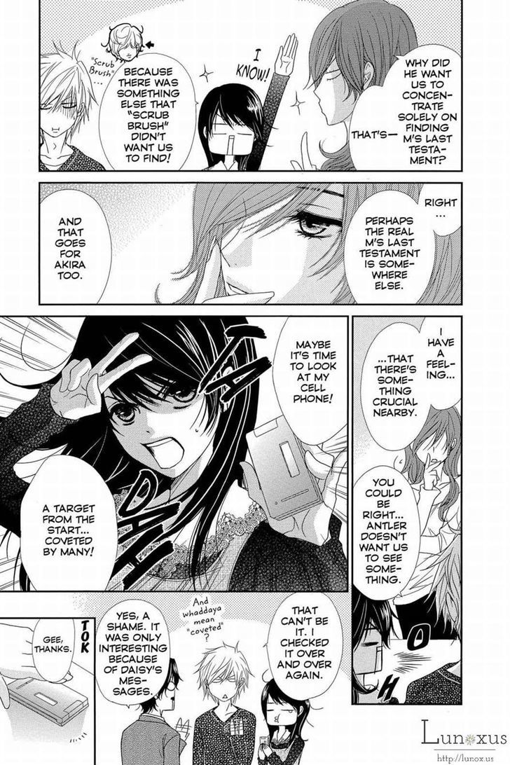 Dengeki Daisy Chapter 63 page 22 - Chapter 63: Message From Soichiro