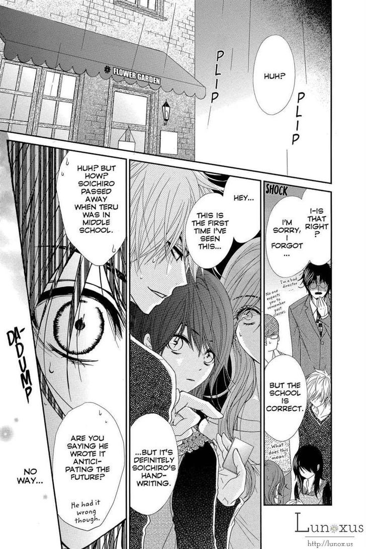 Dengeki Daisy Chapter 63 page 28 - Chapter 63: Message From Soichiro