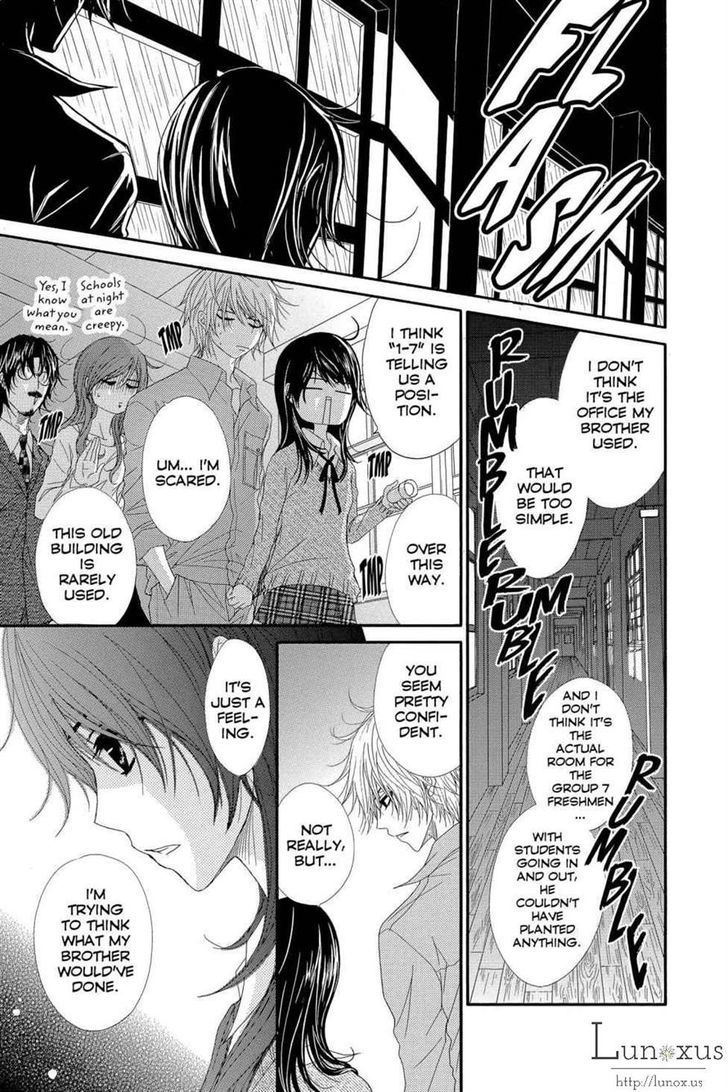 Dengeki Daisy Chapter 63 page 32 - Chapter 63: Message From Soichiro