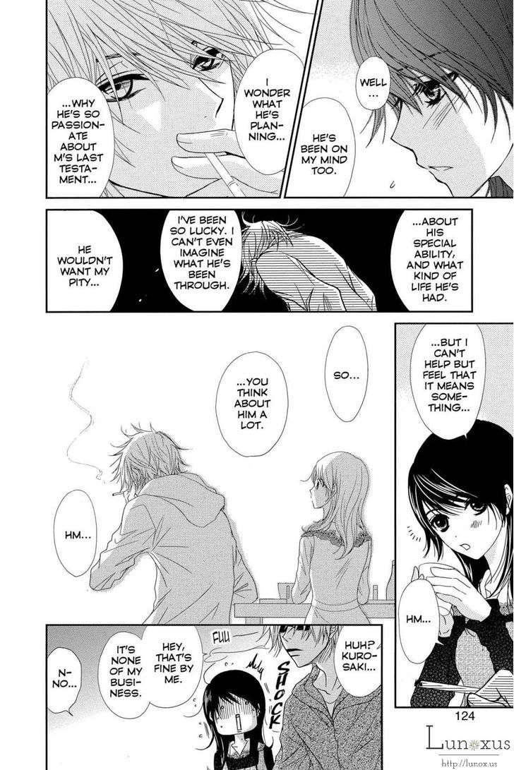 Dengeki Daisy Chapter 63 page 8 - Chapter 63: Message From Soichiro