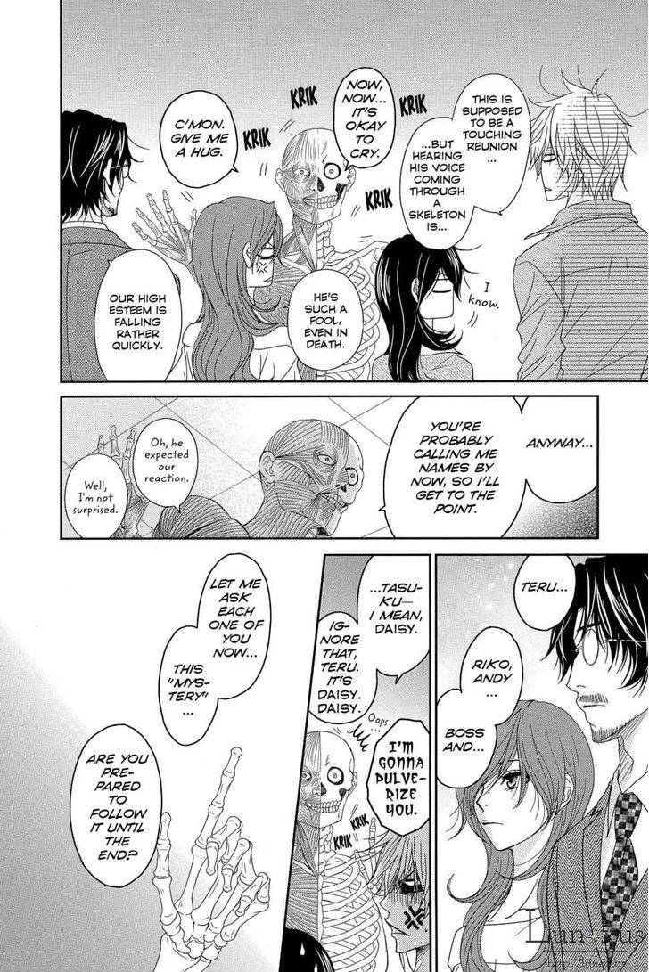 Dengeki Daisy Chapter 64 page 11 - Chapter 64: Message From Soichiro (Part 2)