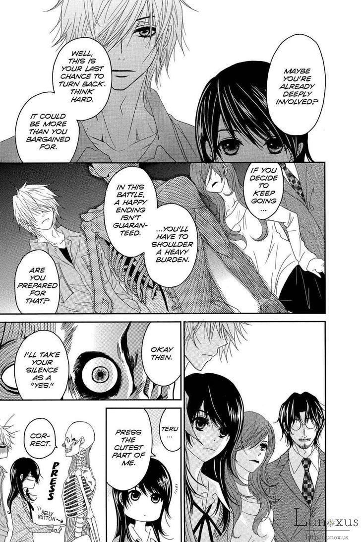Dengeki Daisy Chapter 64 page 12 - Chapter 64: Message From Soichiro (Part 2)