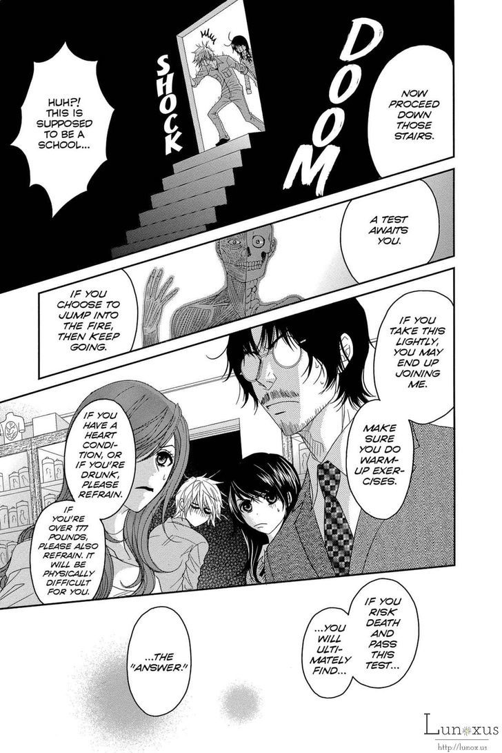 Dengeki Daisy Chapter 64 page 14 - Chapter 64: Message From Soichiro (Part 2)