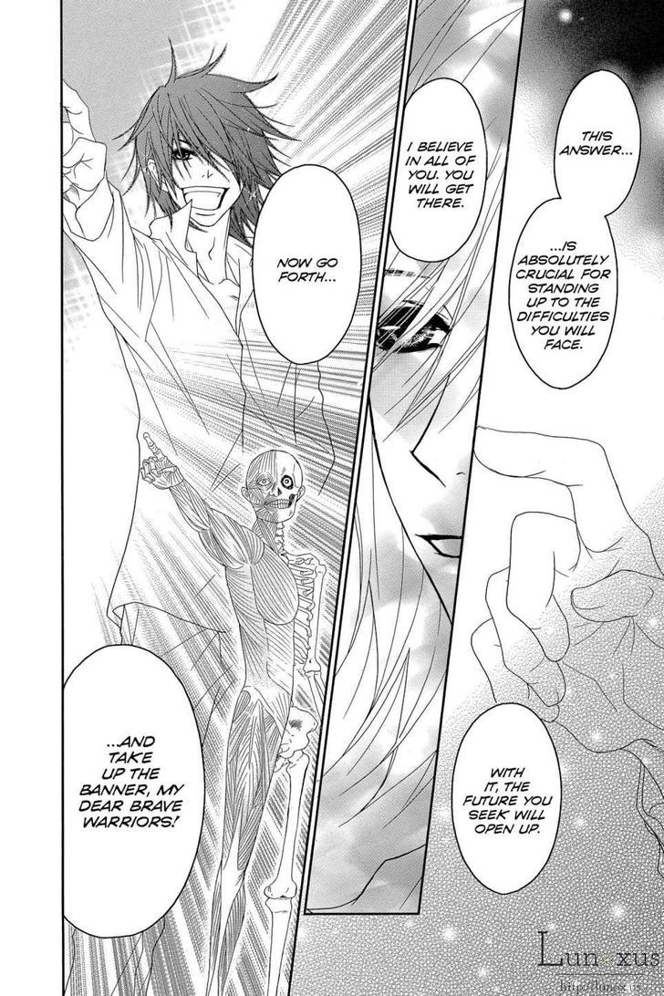 Dengeki Daisy Chapter 64 page 15 - Chapter 64: Message From Soichiro (Part 2)