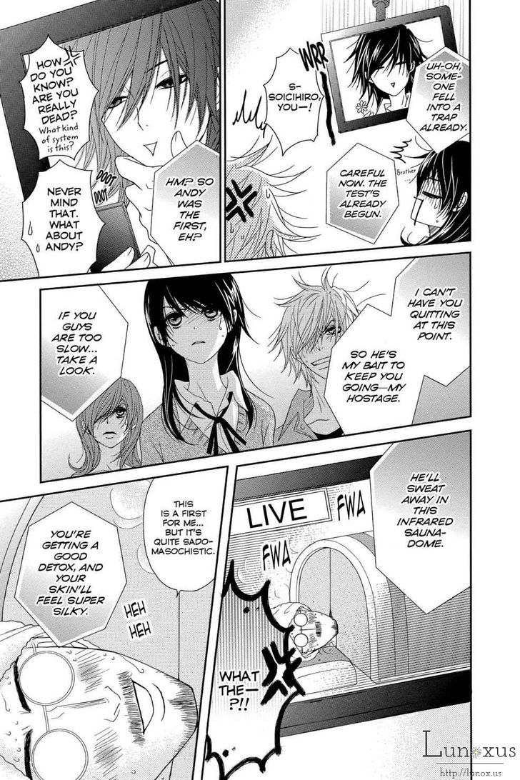 Dengeki Daisy Chapter 64 page 18 - Chapter 64: Message From Soichiro (Part 2)