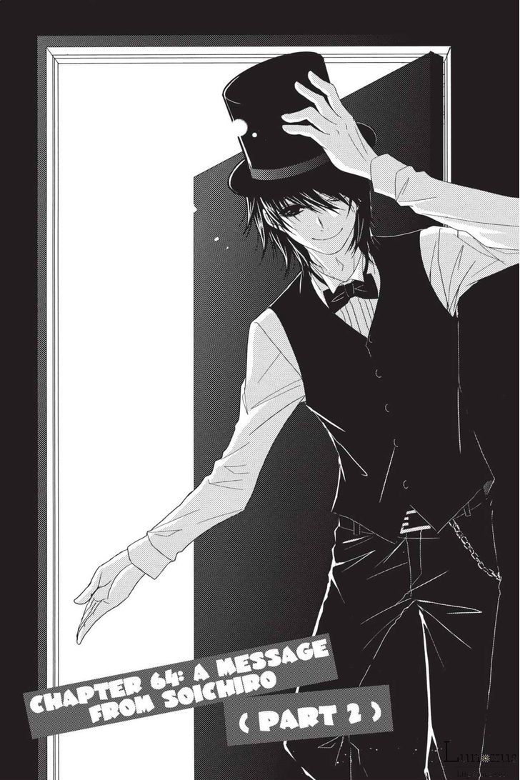 Dengeki Daisy Chapter 64 page 2 - Chapter 64: Message From Soichiro (Part 2)