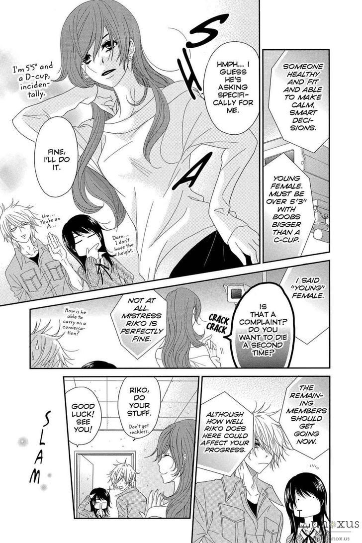 Dengeki Daisy Chapter 64 page 20 - Chapter 64: Message From Soichiro (Part 2)