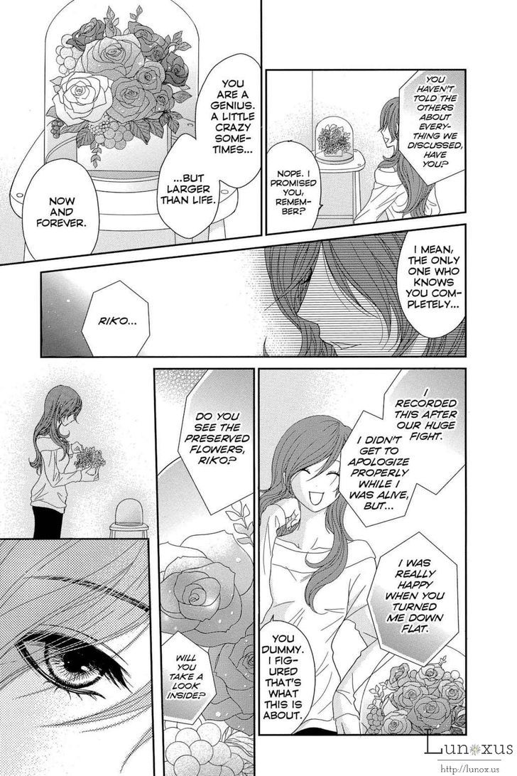 Dengeki Daisy Chapter 64 page 22 - Chapter 64: Message From Soichiro (Part 2)