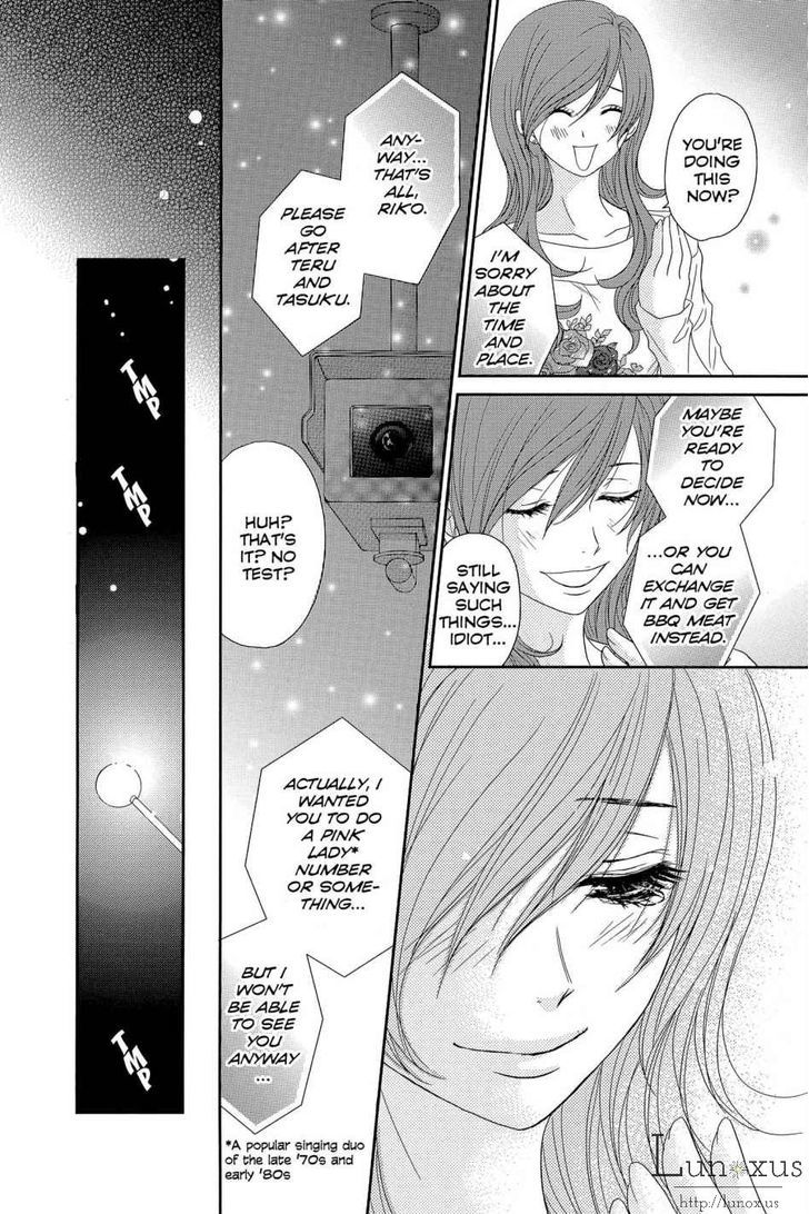 Dengeki Daisy Chapter 64 page 23 - Chapter 64: Message From Soichiro (Part 2)