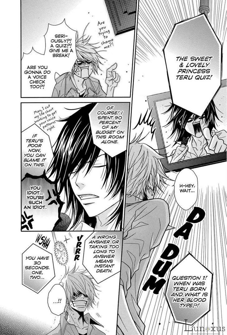 Dengeki Daisy Chapter 64 page 27 - Chapter 64: Message From Soichiro (Part 2)