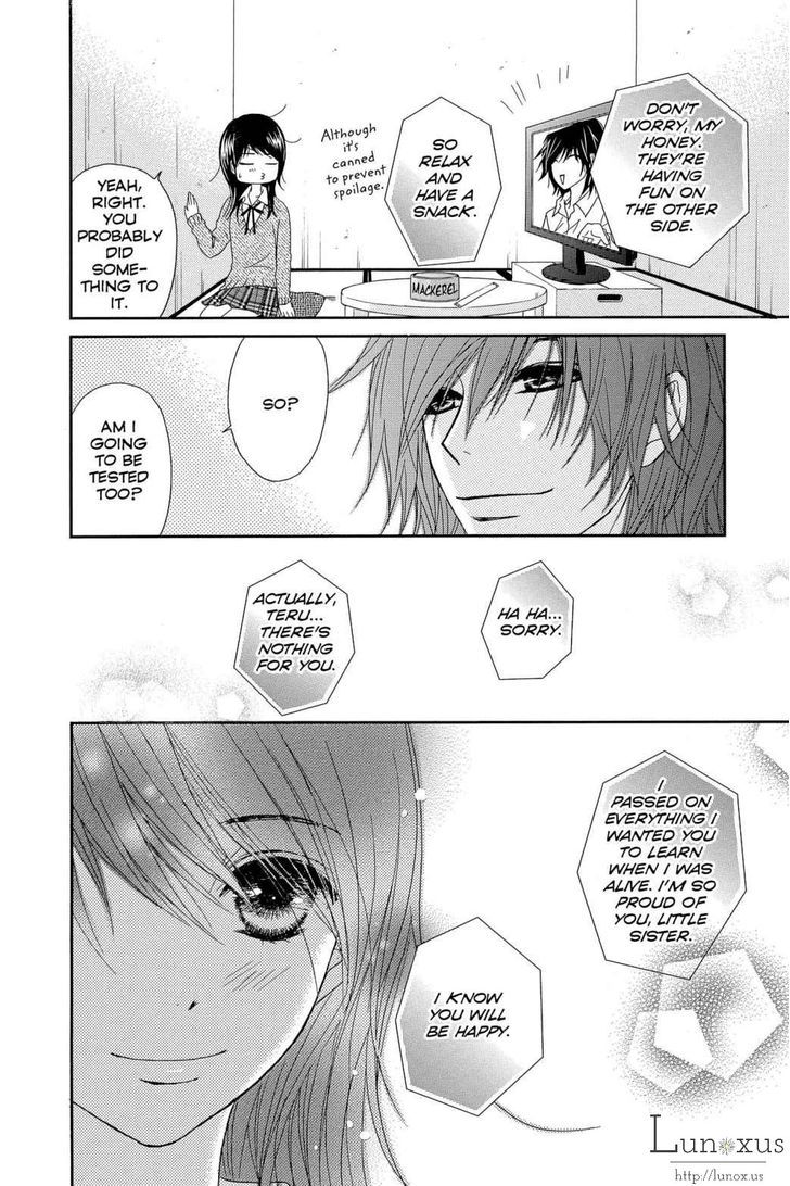 Dengeki Daisy Chapter 64 page 29 - Chapter 64: Message From Soichiro (Part 2)