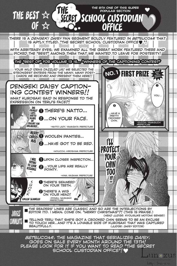 Dengeki Daisy Chapter 64 page 37 - Chapter 64: Message From Soichiro (Part 2)