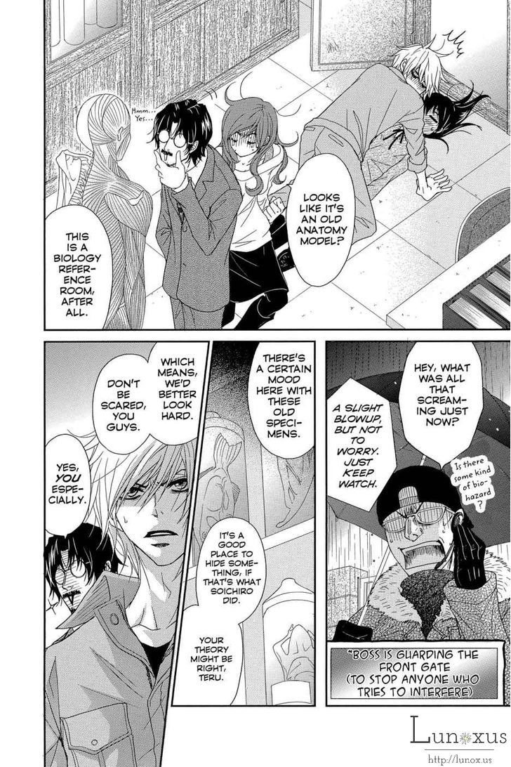 Dengeki Daisy Chapter 64 page 5 - Chapter 64: Message From Soichiro (Part 2)
