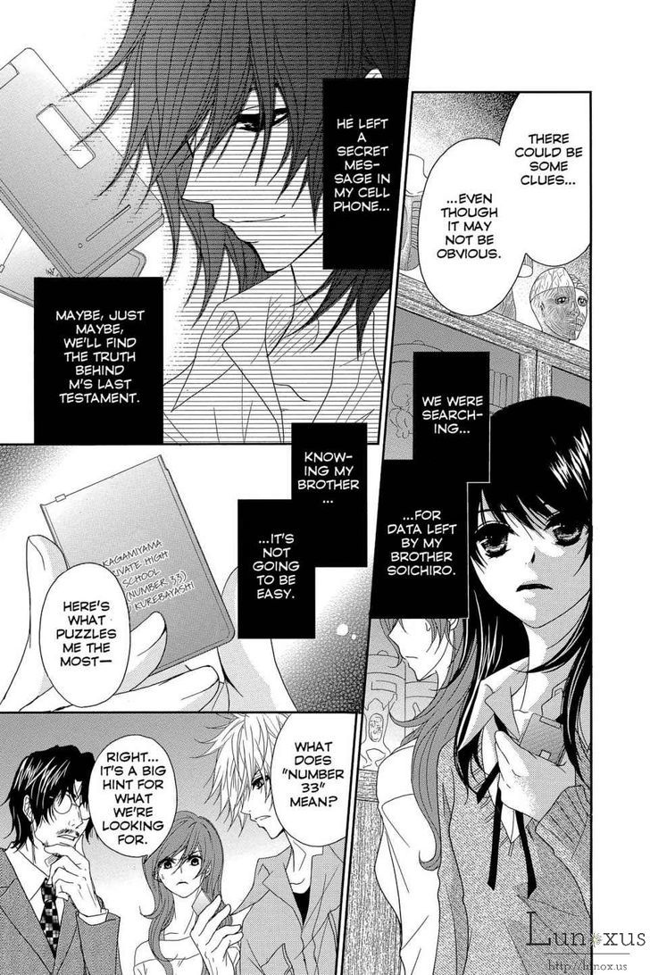 Dengeki Daisy Chapter 64 page 6 - Chapter 64: Message From Soichiro (Part 2)
