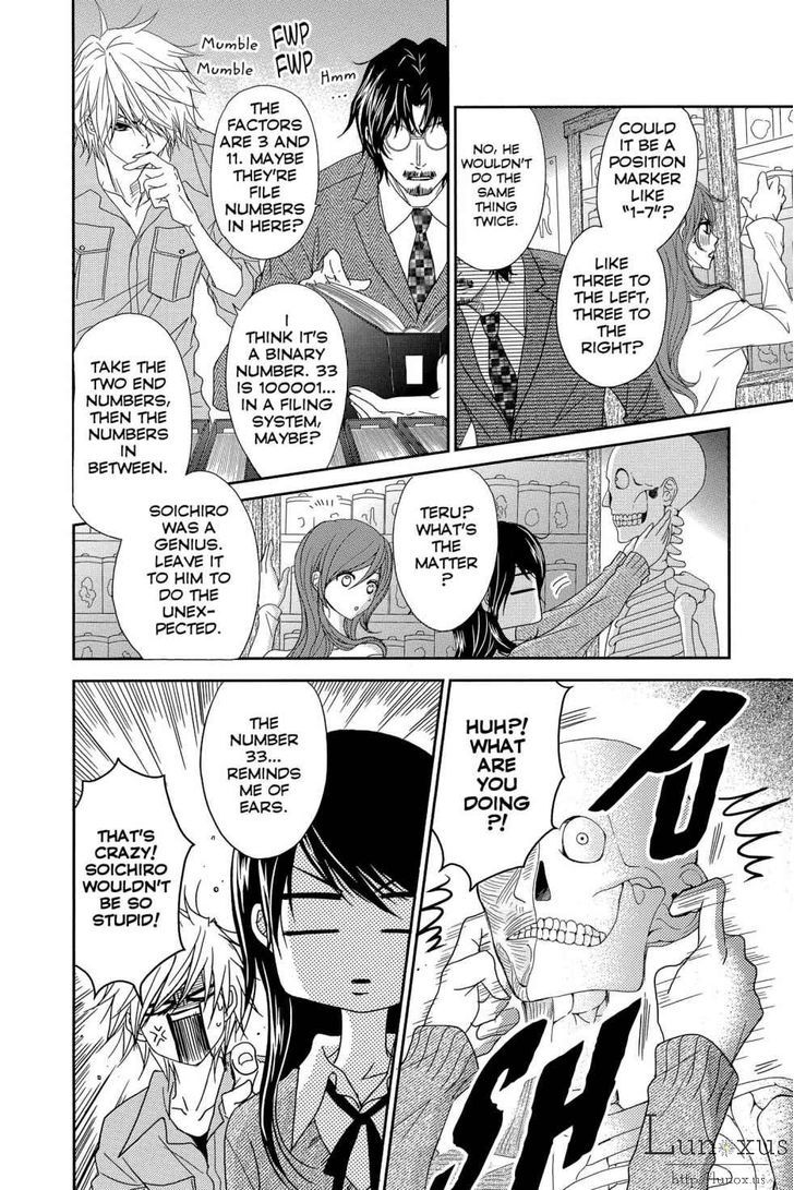 Dengeki Daisy Chapter 64 page 7 - Chapter 64: Message From Soichiro (Part 2)