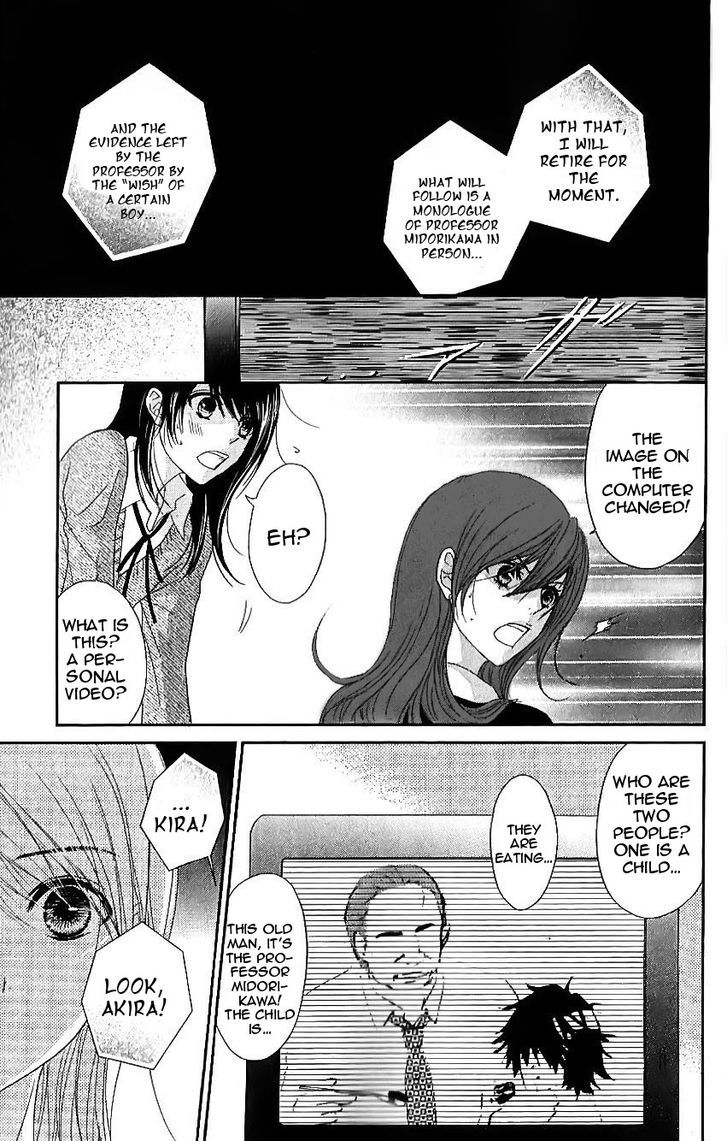 Dengeki Daisy Chapter 65 page 10 - Chapter 65: The 'Testament' of Professor Midorikawa