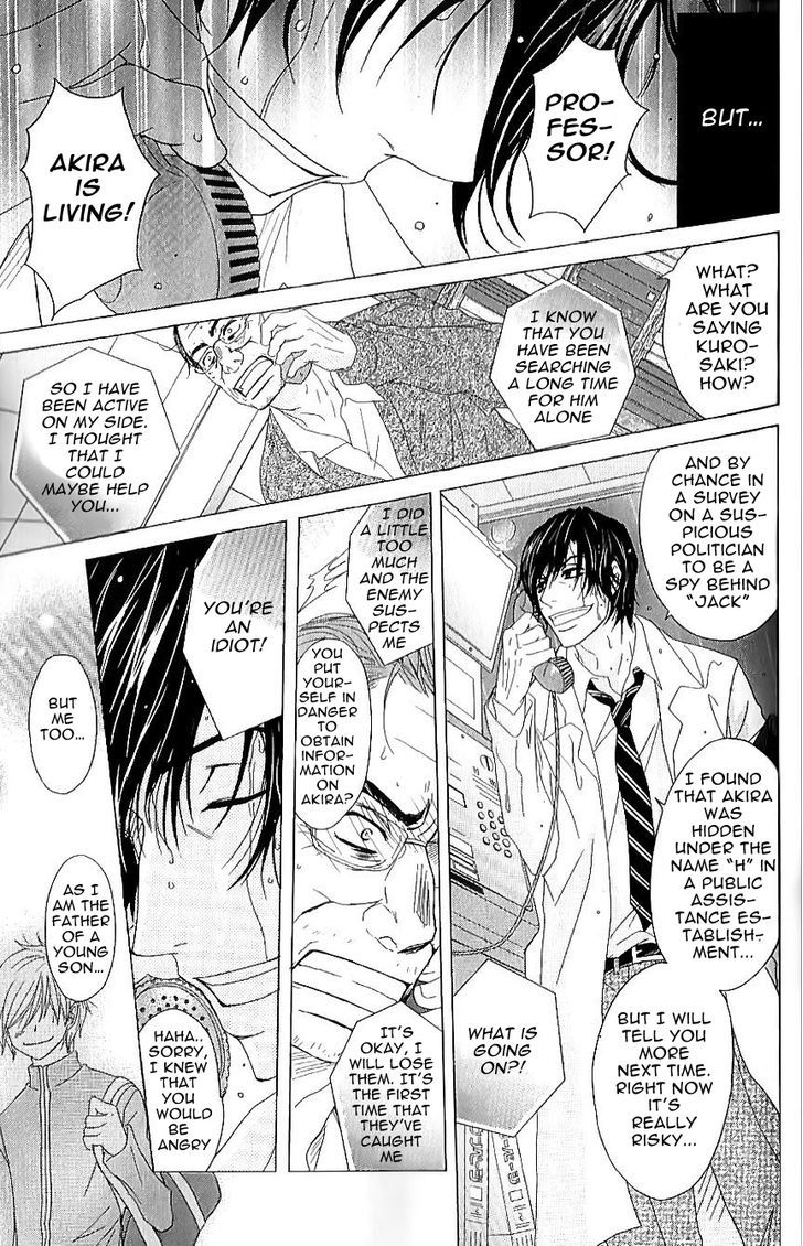 Dengeki Daisy Chapter 65 page 26 - Chapter 65: The 'Testament' of Professor Midorikawa