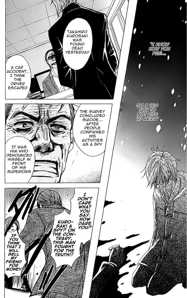 Dengeki Daisy Chapter 65 page 27 - Chapter 65: The 'Testament' of Professor Midorikawa