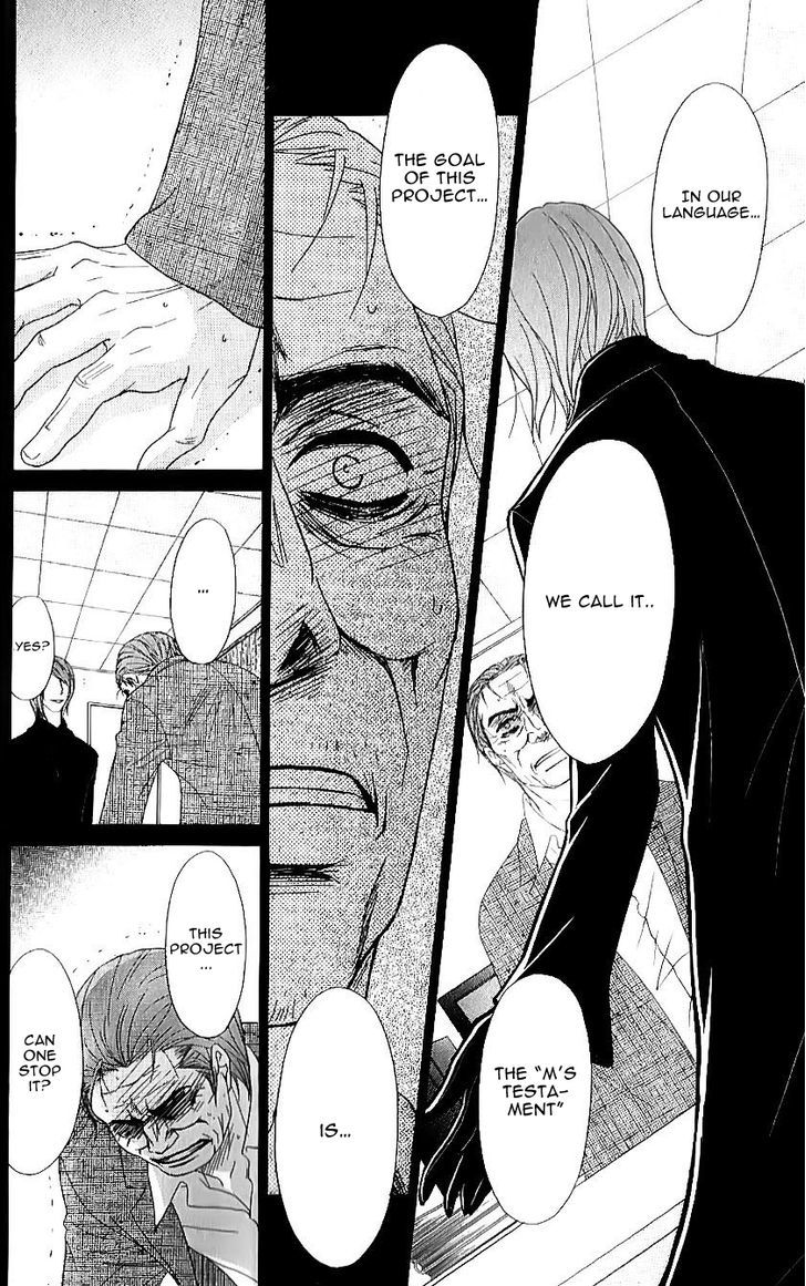 Dengeki Daisy Chapter 65 page 29 - Chapter 65: The 'Testament' of Professor Midorikawa
