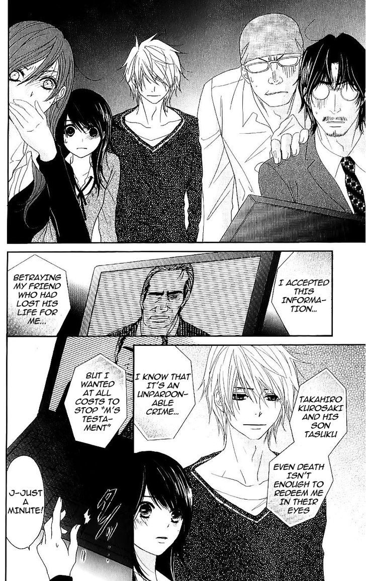 Dengeki Daisy Chapter 65 page 31 - Chapter 65: The 'Testament' of Professor Midorikawa