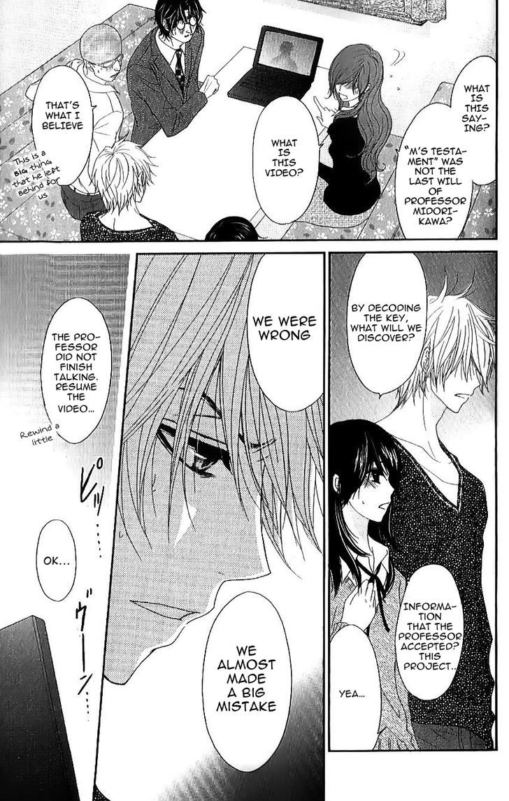 Dengeki Daisy Chapter 65 page 32 - Chapter 65: The 'Testament' of Professor Midorikawa