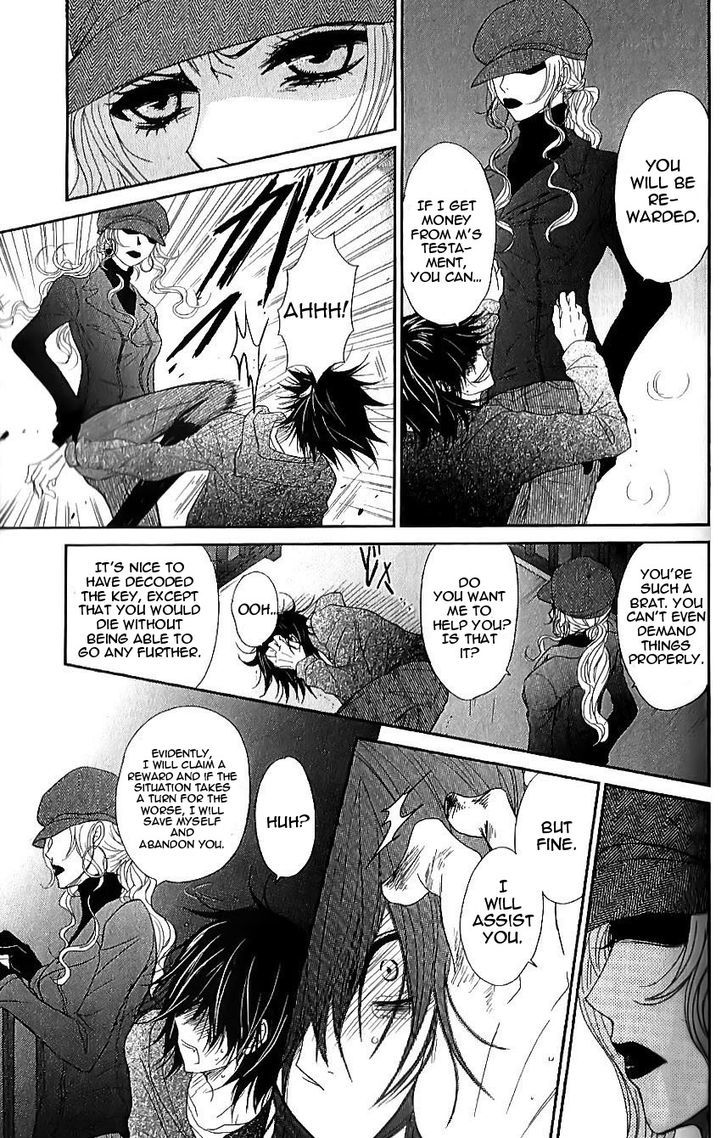 Dengeki Daisy Chapter 65 page 4 - Chapter 65: The 'Testament' of Professor Midorikawa