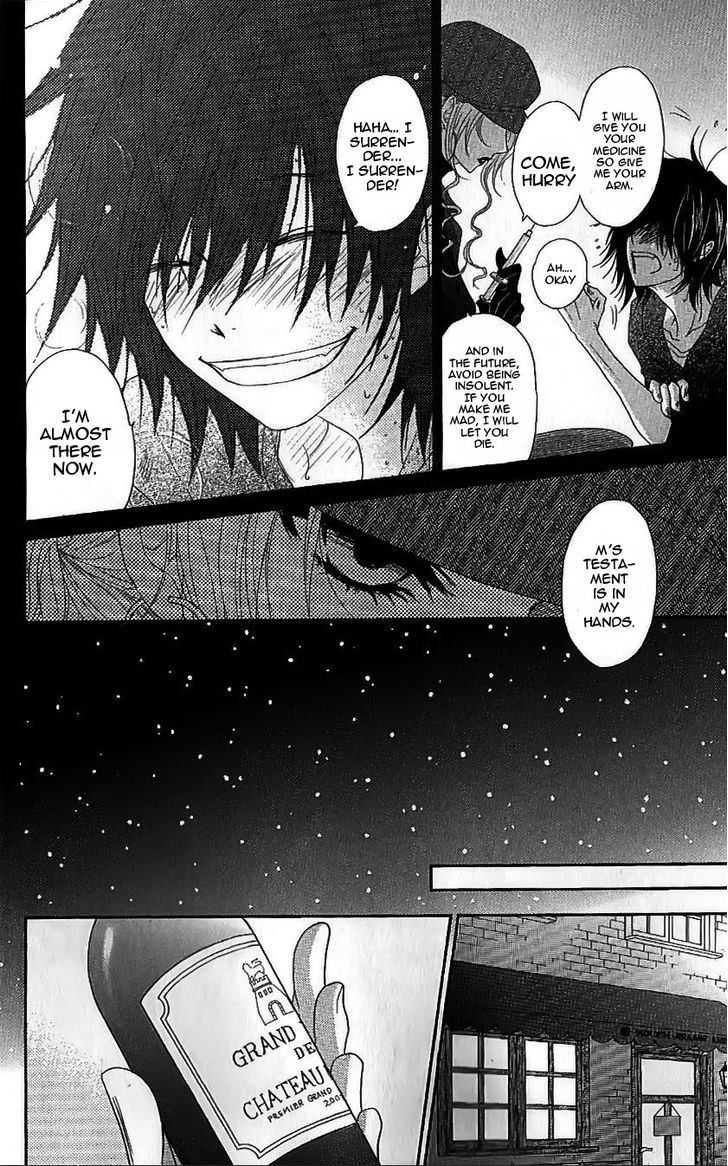 Dengeki Daisy Chapter 65 page 5 - Chapter 65: The 'Testament' of Professor Midorikawa