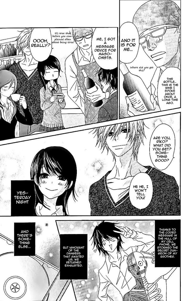 Dengeki Daisy Chapter 65 page 6 - Chapter 65: The 'Testament' of Professor Midorikawa