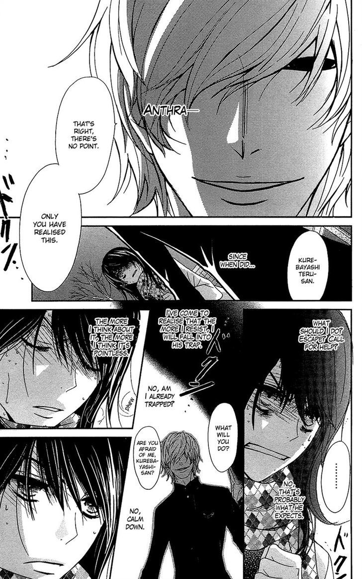Dengeki Daisy Chapter 66 page 13 - Chapter 66: That Which Is Entrusted