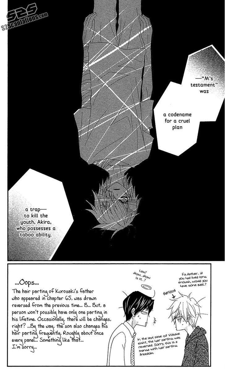 Dengeki Daisy Chapter 66 page 2 - Chapter 66: That Which Is Entrusted