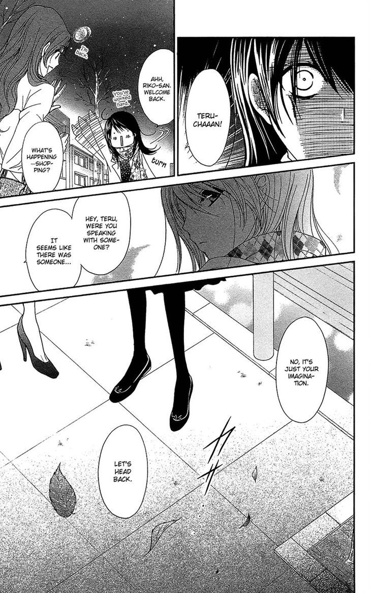 Dengeki Daisy Chapter 66 page 21 - Chapter 66: That Which Is Entrusted