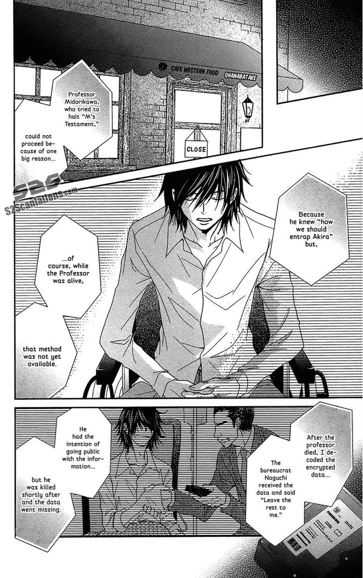 Dengeki Daisy Chapter 66 page 22 - Chapter 66: That Which Is Entrusted