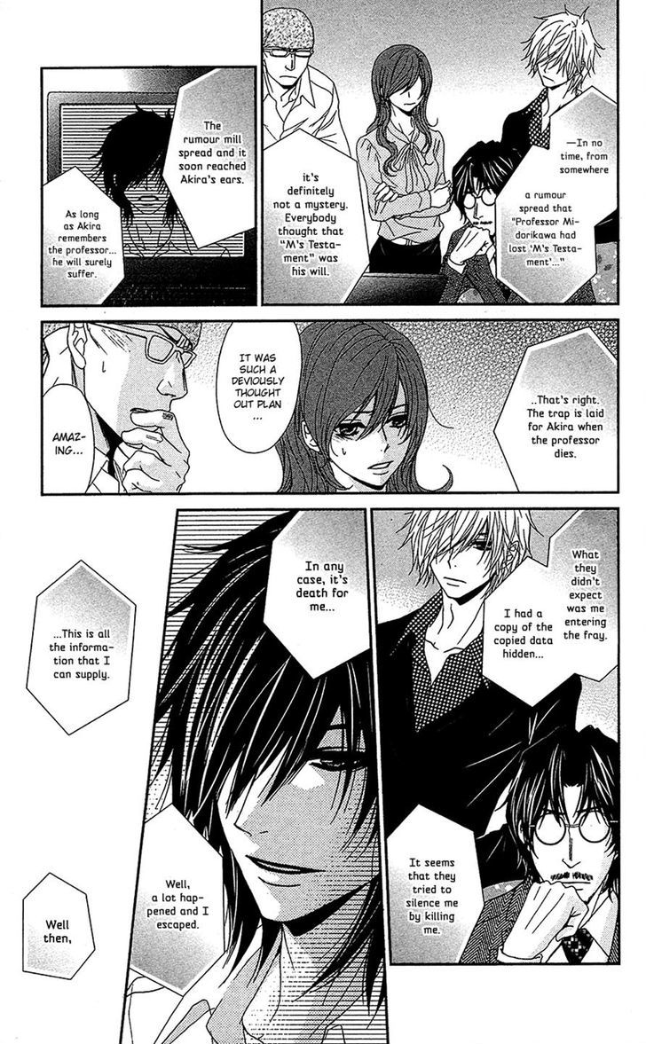 Dengeki Daisy Chapter 66 page 23 - Chapter 66: That Which Is Entrusted