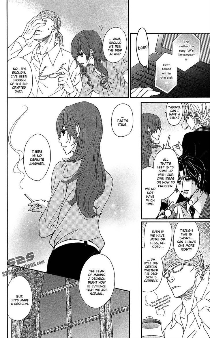 Dengeki Daisy Chapter 66 page 26 - Chapter 66: That Which Is Entrusted