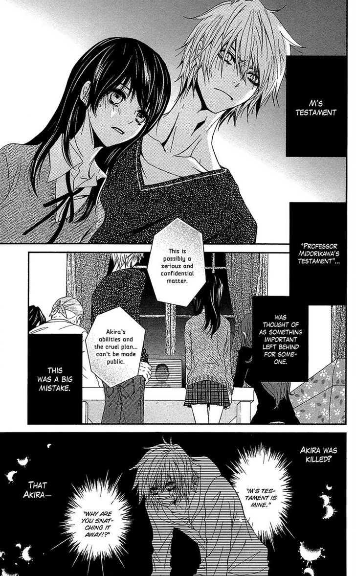 Dengeki Daisy Chapter 66 page 3 - Chapter 66: That Which Is Entrusted