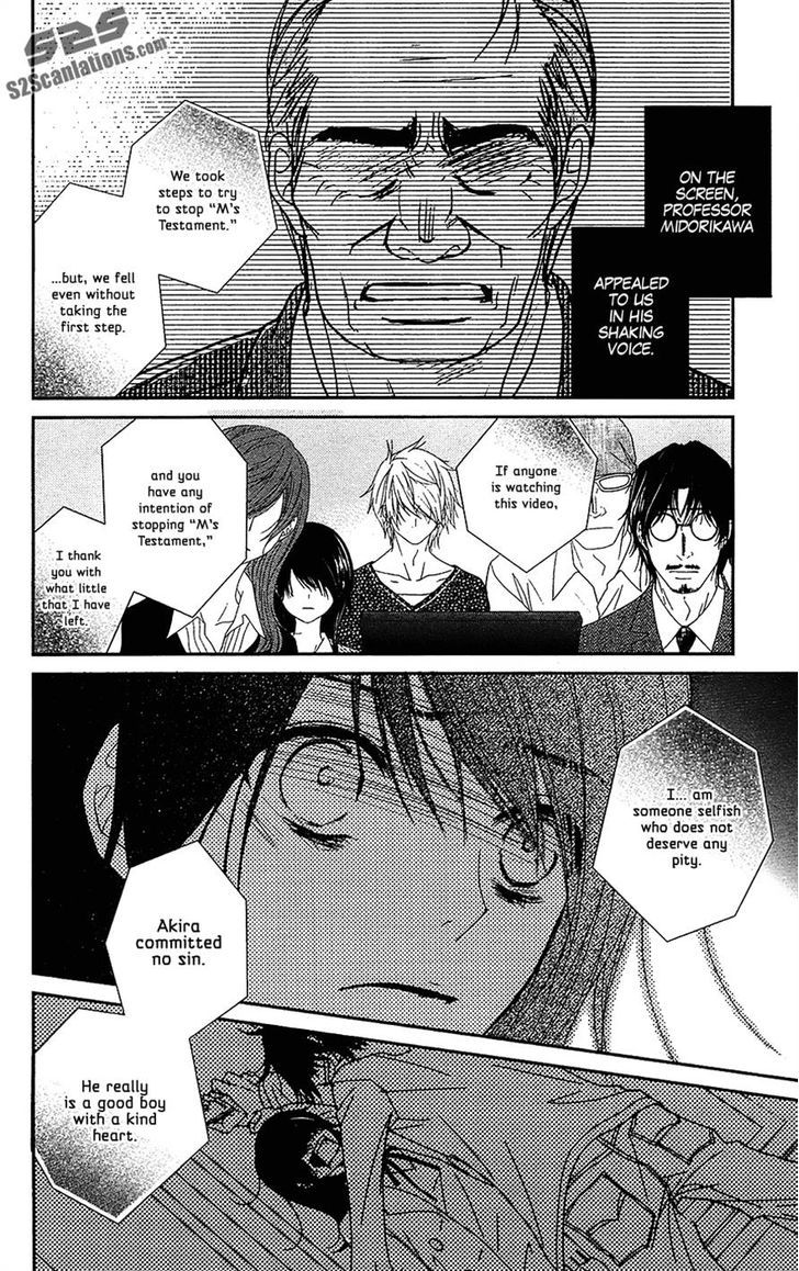 Dengeki Daisy Chapter 66 page 4 - Chapter 66: That Which Is Entrusted