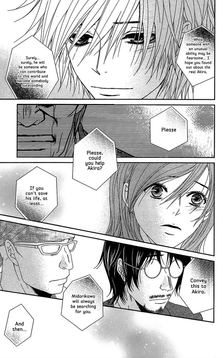 Dengeki Daisy Chapter 66 page 5 - Chapter 66: That Which Is Entrusted