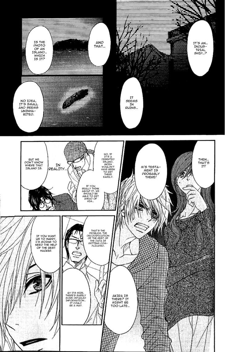Dengeki Daisy Chapter 67 page 16 - Chapter 67: Because This Time It's Important