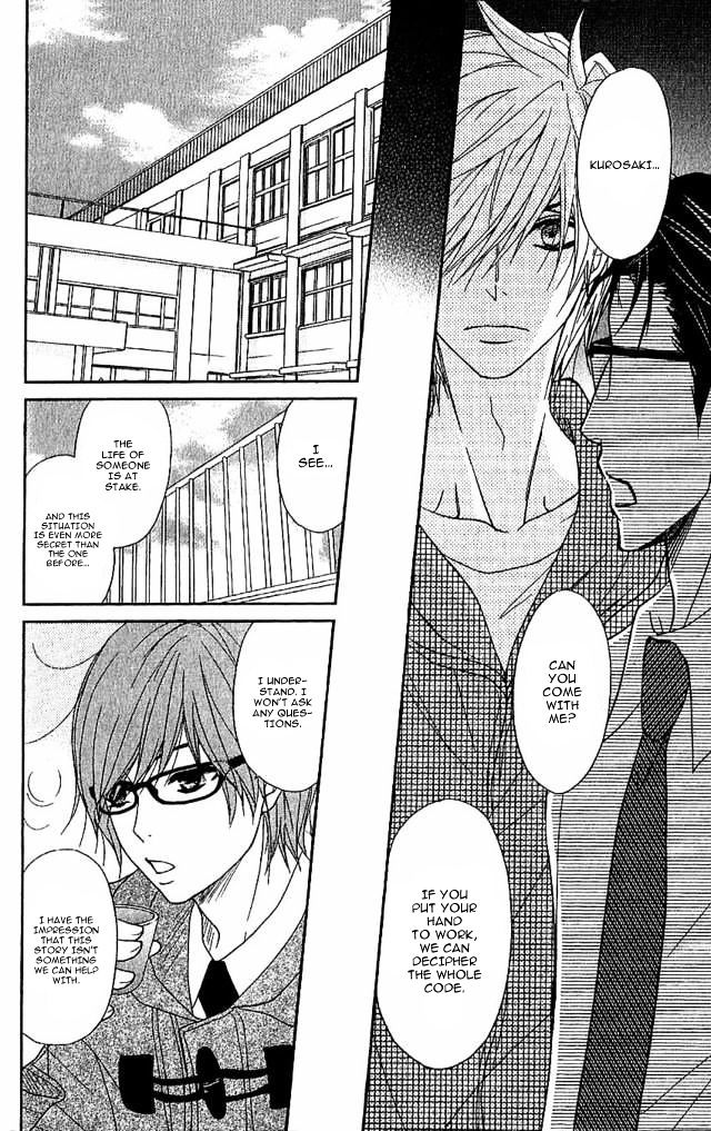 Dengeki Daisy Chapter 67 page 17 - Chapter 67: Because This Time It's Important