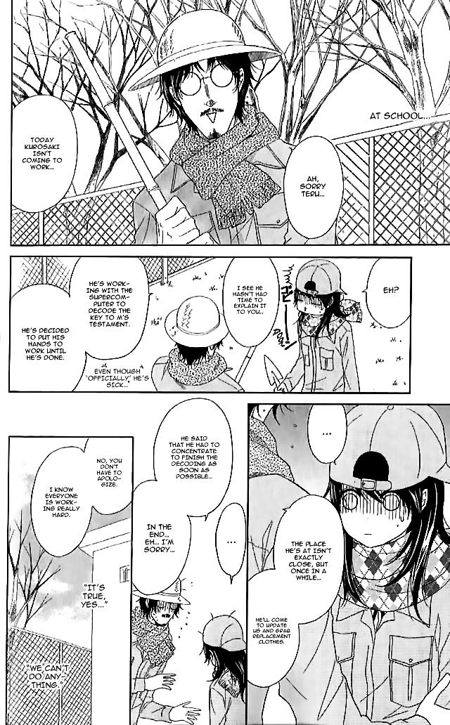 Dengeki Daisy Chapter 67 page 23 - Chapter 67: Because This Time It's Important