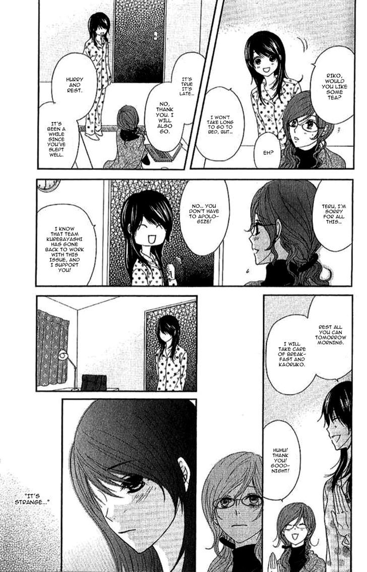 Dengeki Daisy Chapter 67 page 26 - Chapter 67: Because This Time It's Important
