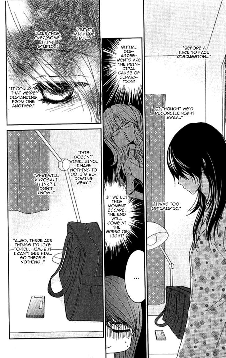 Dengeki Daisy Chapter 67 page 27 - Chapter 67: Because This Time It's Important