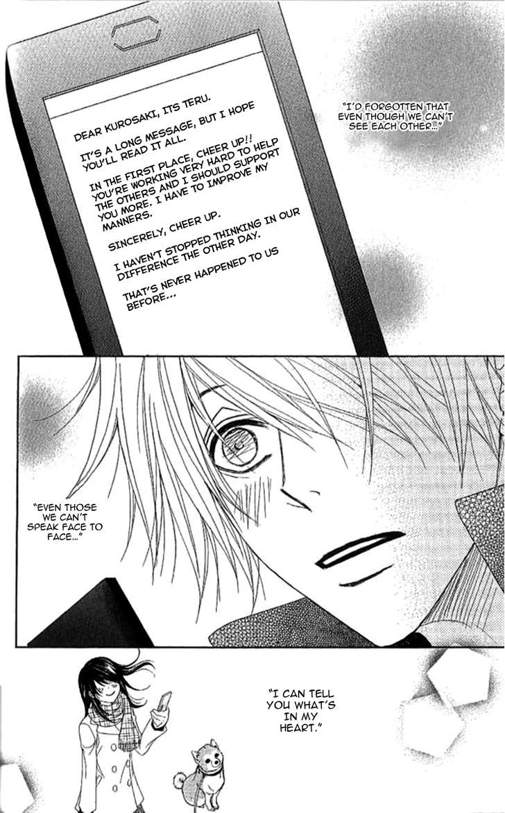 Dengeki Daisy Chapter 67 page 33 - Chapter 67: Because This Time It's Important