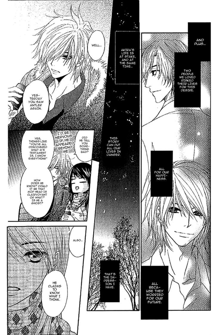 Dengeki Daisy Chapter 67 page 7 - Chapter 67: Because This Time It's Important