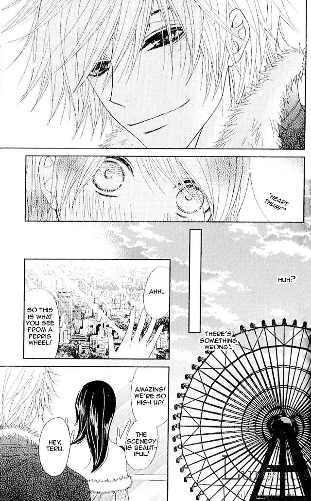 Dengeki Daisy Chapter 68 page 31 - Chapter 68: I Decided To Be Happy