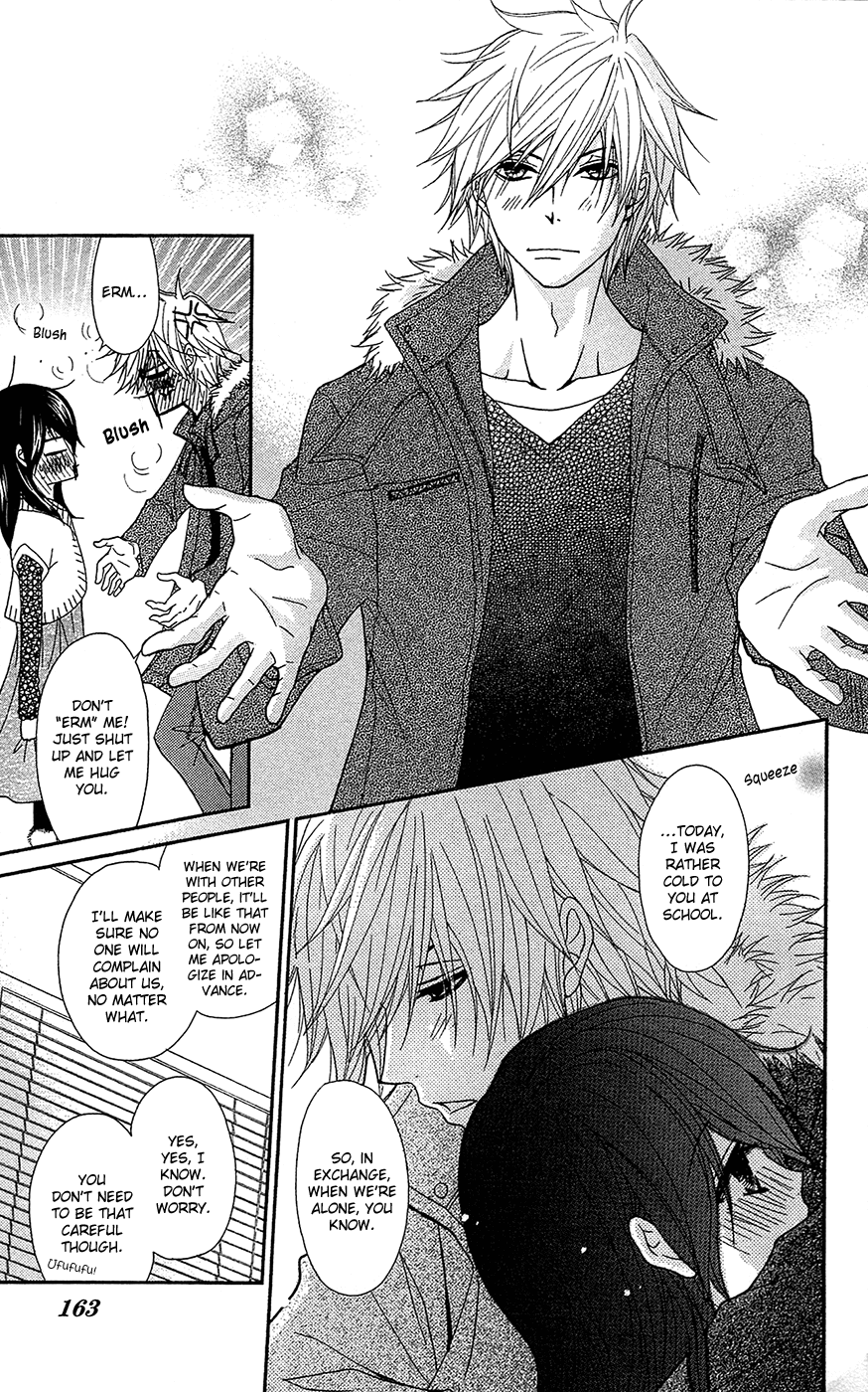 Dengeki Daisy Chapter 69 page 12 - Chapter 69: Fomenting
