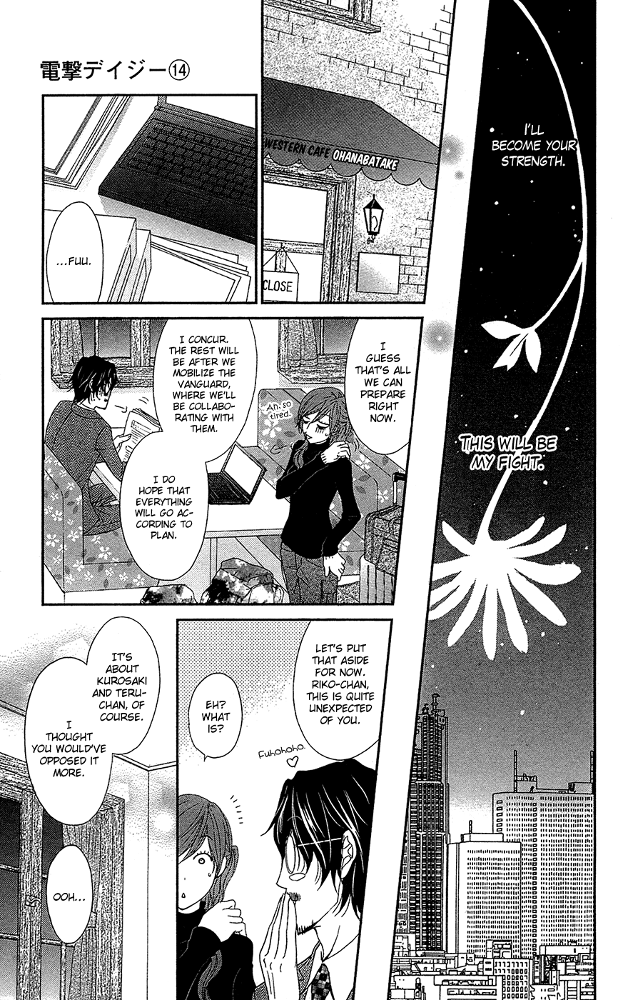Dengeki Daisy Chapter 69 page 18 - Chapter 69: Fomenting