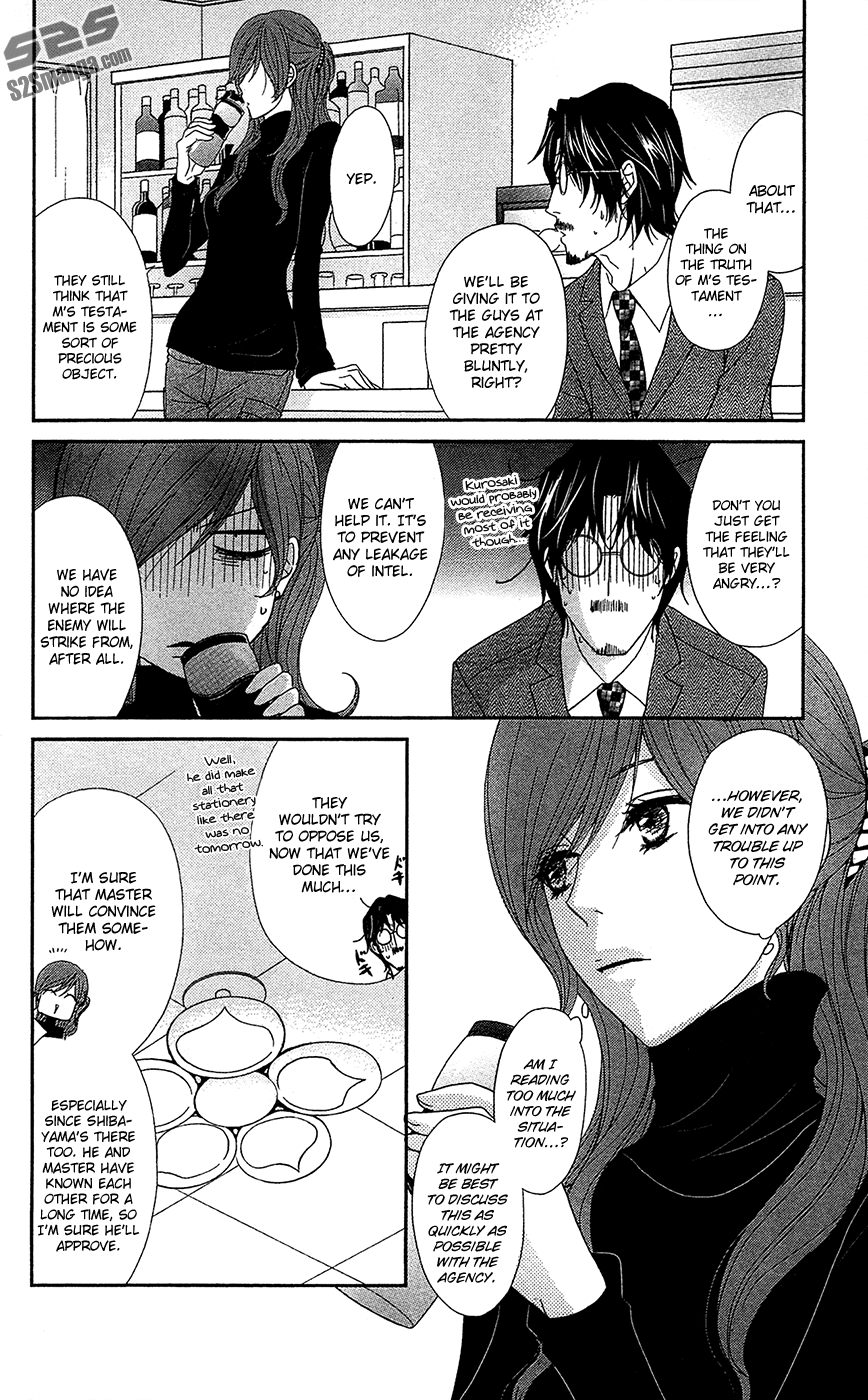 Dengeki Daisy Chapter 69 page 23 - Chapter 69: Fomenting