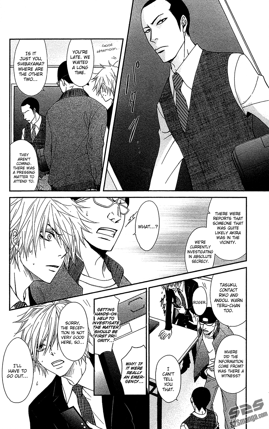 Dengeki Daisy Chapter 69 page 25 - Chapter 69: Fomenting